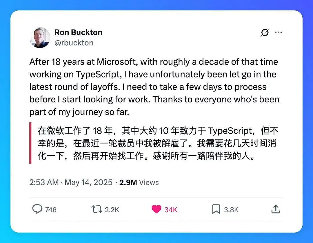 AI替代程序员,真的来了!知名大厂10多名工程师一起被裁,一位AI部门主管也在列(组图) - 2