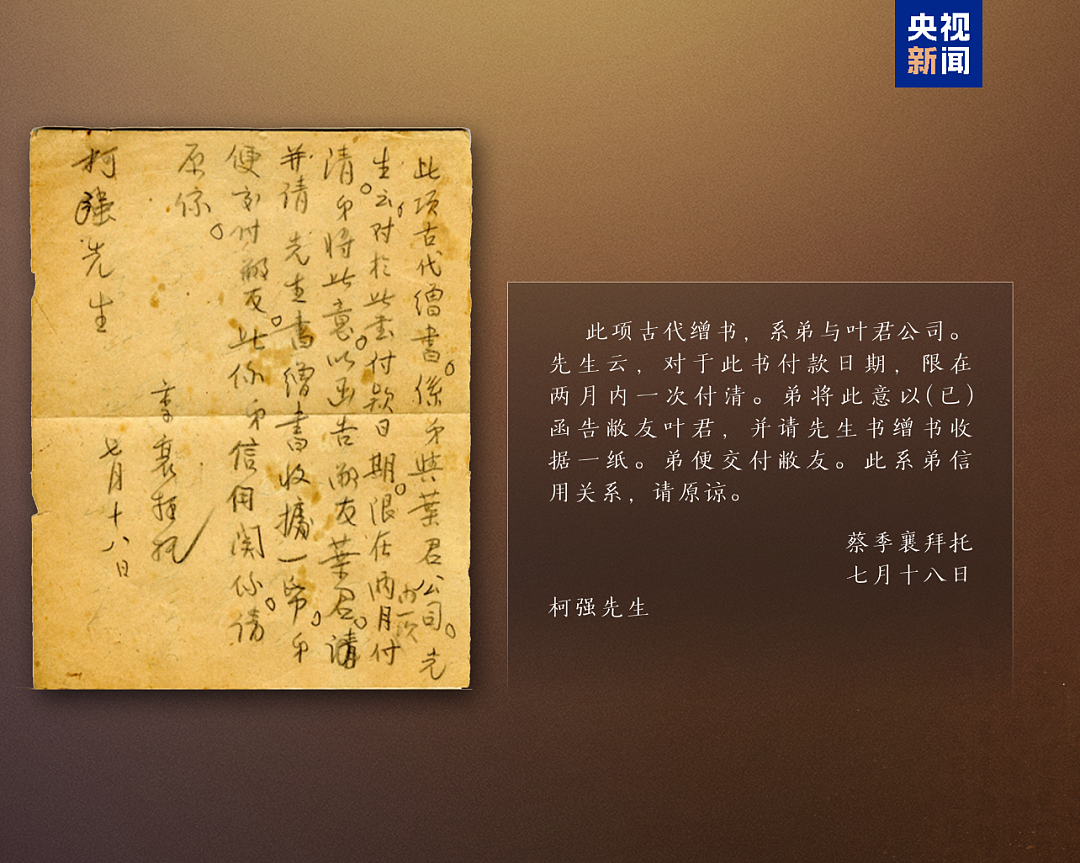 国宝归来，凌晨3时抵达北京！被美国人以拍照为由骗走，流失美国79年！其价值巨大、无可替代（组图） - 12