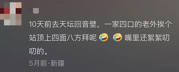 为啥中国的寺庙里挤满了磕头的老外？（组图） - 9