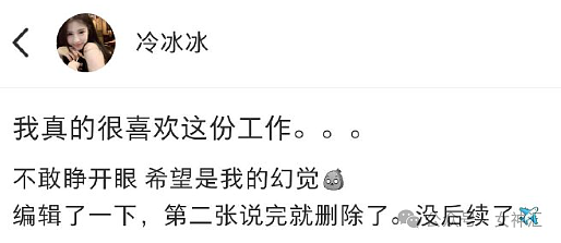 【爆笑】内裤剪裆变短裙？巴黎世家也太炸裂了！网友迷惑：这是男士内裤还是女士裙子？（组图） - 46