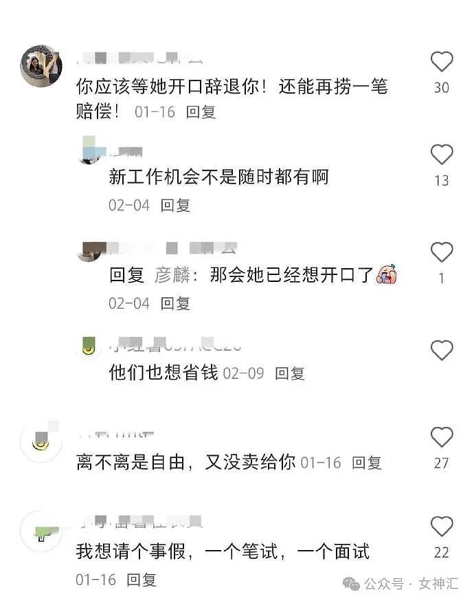 【爆笑】内裤剪裆变短裙？巴黎世家也太炸裂了！网友迷惑：这是男士内裤还是女士裙子？（组图） - 11