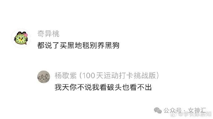 【爆笑】内裤剪裆变短裙？巴黎世家也太炸裂了！网友迷惑：这是男士内裤还是女士裙子？（组图） - 28