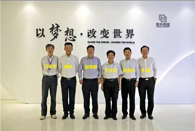 中国社媒疯传:中国芯片圈死亡合影(图) - 1