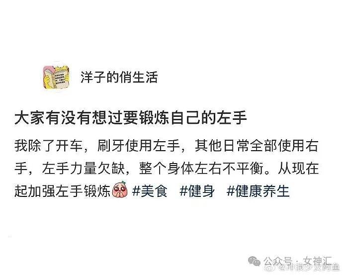 【爆笑】内裤剪裆变短裙？巴黎世家也太炸裂了！网友迷惑：这是男士内裤还是女士裙子？（组图） - 53