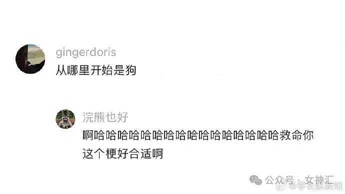 【爆笑】内裤剪裆变短裙？巴黎世家也太炸裂了！网友迷惑：这是男士内裤还是女士裙子？（组图） - 31