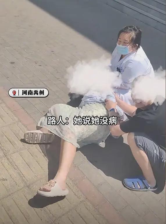 女子街头被抓上急救车后续:当地回应,值班医生被停职,原因曝光(组图) - 5