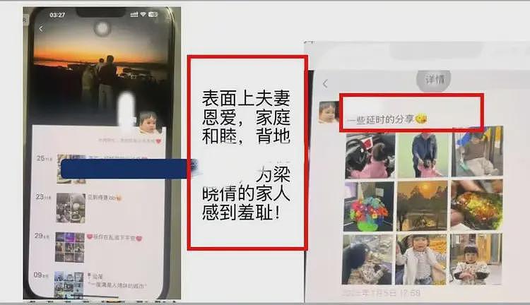 炸裂！佛山女老师被举报出轨多人，肮脏聊天曝光，自称被顶到腰疼（组图） - 5