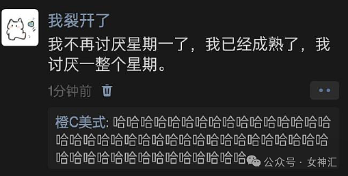 【爆笑】内裤剪裆变短裙？巴黎世家也太炸裂了！网友迷惑：这是男士内裤还是女士裙子？（组图） - 61