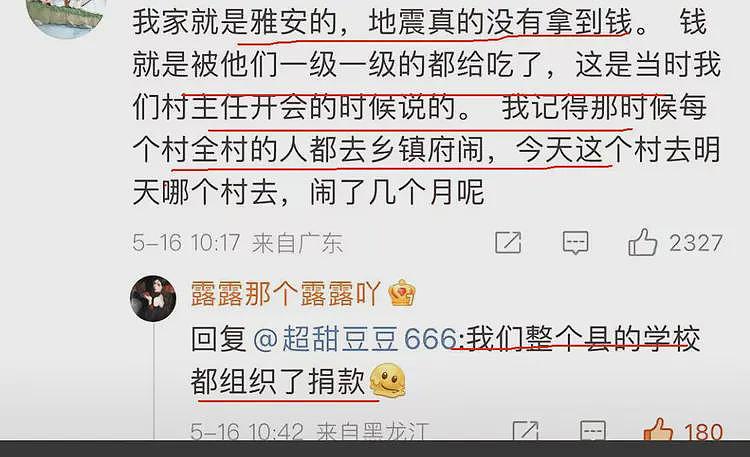 230万买一对耳环,1.8亿买个别墅,短短8年,网友惊叹:商业奇才(组图) - 11