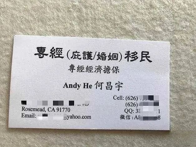 喊价15万美金！社交媒体涌现大量“假结婚办绿卡”，律师提醒：有女生被要求发生关系，钱卡两空（组图） - 4