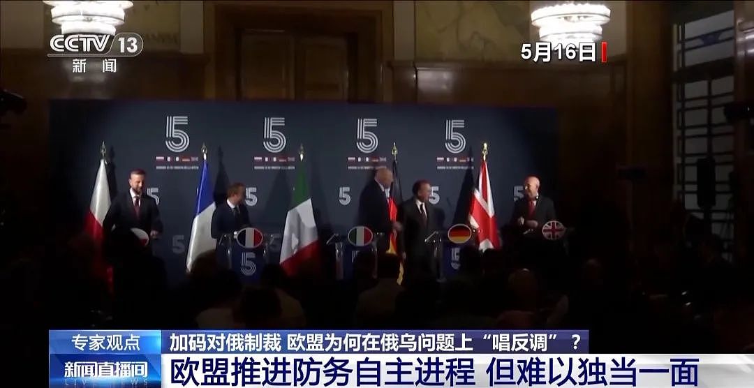 特朗普宣布:将与普京通话!“我和普京必须聚在一起,与泽连斯基会谈非常不愉快”(组图) - 3