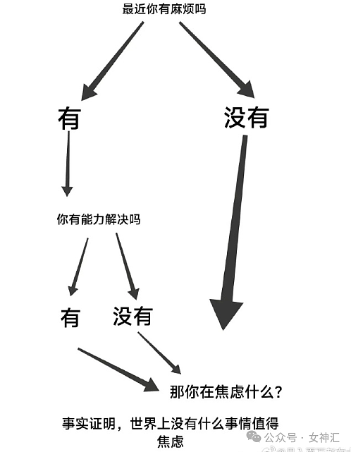 【爆笑】内裤剪裆变短裙？巴黎世家也太炸裂了！网友迷惑：这是男士内裤还是女士裙子？（组图） - 58