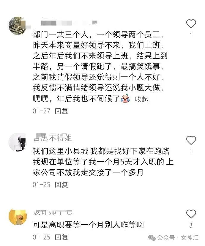 【爆笑】内裤剪裆变短裙？巴黎世家也太炸裂了！网友迷惑：这是男士内裤还是女士裙子？（组图） - 8