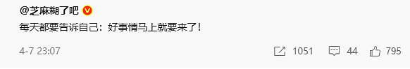 【爆笑】男朋友和女同事这样算暧昧不清吗？ ​​​网友傻眼：这也太绿茶了吧？（组图） - 51