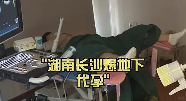 曝光代孕记者全家被下追杀令！老板出2000万买命，找杀手注射病毒（组图） - 8