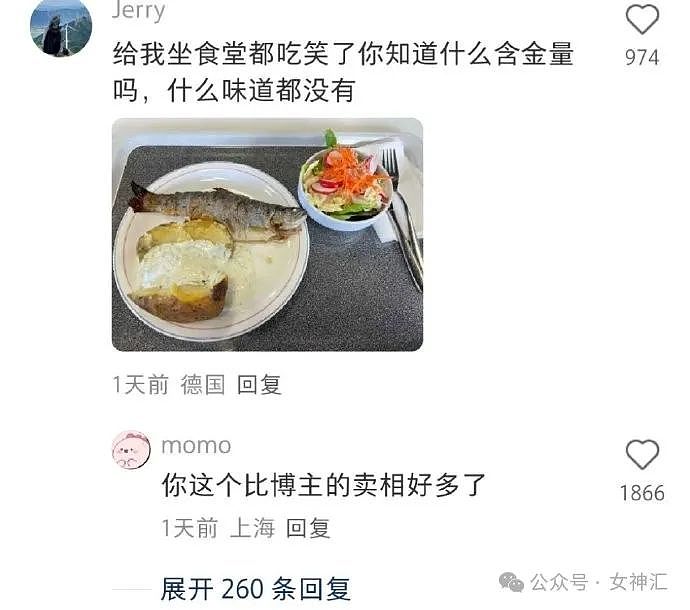 【爆笑】内裤剪裆变短裙？巴黎世家也太炸裂了！网友迷惑：这是男士内裤还是女士裙子？（组图） - 36