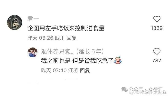 【爆笑】内裤剪裆变短裙？巴黎世家也太炸裂了！网友迷惑：这是男士内裤还是女士裙子？（组图） - 55