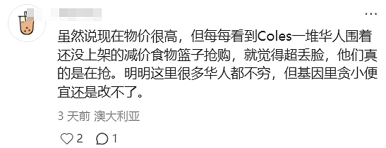 墨尔本Coles一张中文告示,引发网友热议!华人的心被刺痛(组图) - 11