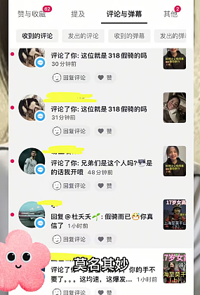17岁女高中生20天骑完川藏线，全程晒肤白貌美骑行照被网友扒出真相啪啪打脸…（组图） - 22