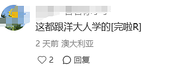 墨尔本Coles一张中文告示,引发网友热议!华人的心被刺痛(组图) - 7