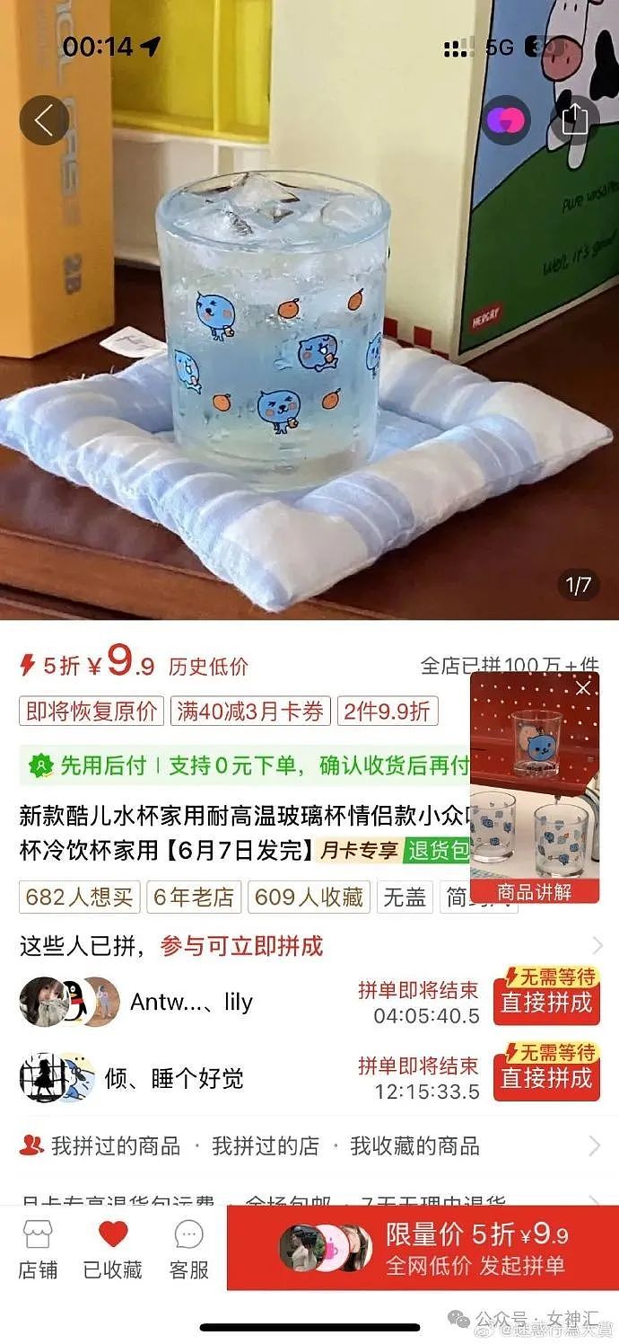 【爆笑】内裤剪裆变短裙？巴黎世家也太炸裂了！网友迷惑：这是男士内裤还是女士裙子？（组图） - 14