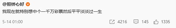 【爆笑】男朋友和女同事这样算暧昧不清吗？ ​​​网友傻眼：这也太绿茶了吧？（组图） - 12