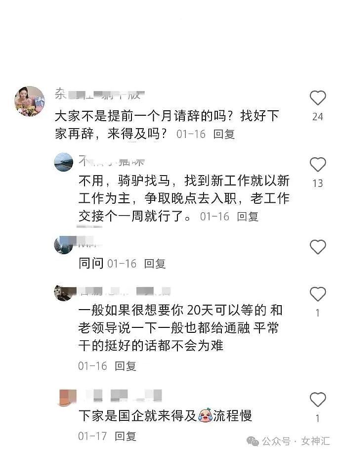 【爆笑】内裤剪裆变短裙？巴黎世家也太炸裂了！网友迷惑：这是男士内裤还是女士裙子？（组图） - 9