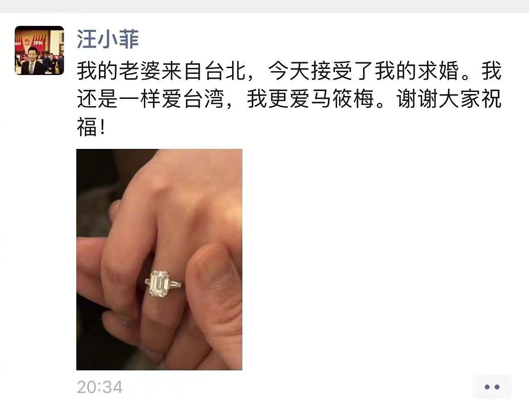 汪小菲婚宴现场曝光，和马筱梅相携敬酒！张兰送祝福疑似内涵S家（组图） - 5