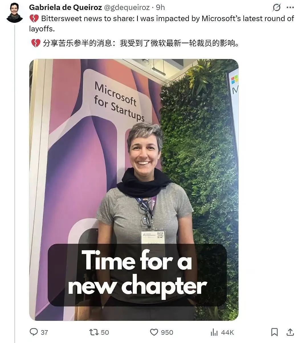 AI替代程序员,真的来了!知名大厂10多名工程师一起被裁,一位AI部门主管也在列(组图) - 3