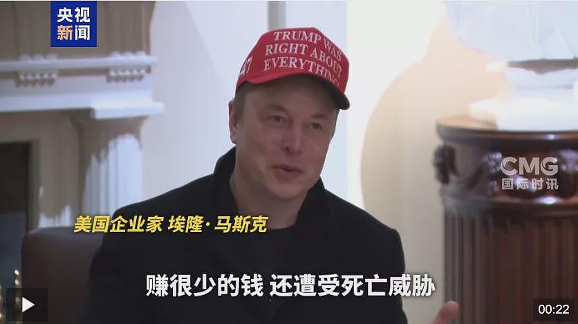 马斯克迎来至暗时刻：千亿蒸发，政坛崩盘，家庭内战（组图） - 3