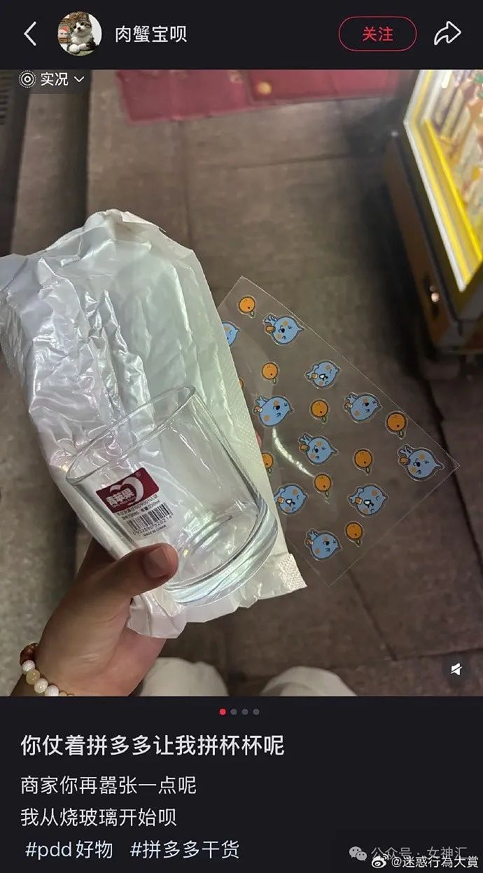 【爆笑】内裤剪裆变短裙？巴黎世家也太炸裂了！网友迷惑：这是男士内裤还是女士裙子？（组图） - 13