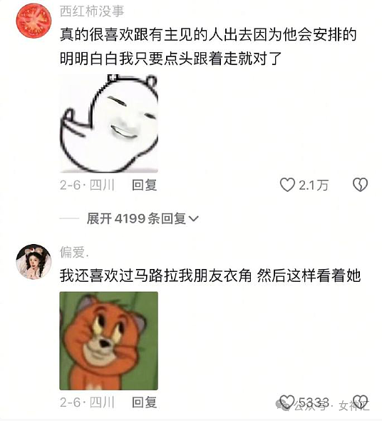【爆笑】内裤剪裆变短裙？巴黎世家也太炸裂了！网友迷惑：这是男士内裤还是女士裙子？（组图） - 60