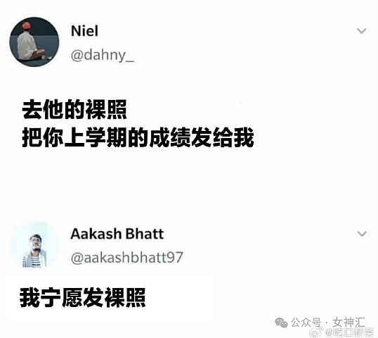 【爆笑】内裤剪裆变短裙？巴黎世家也太炸裂了！网友迷惑：这是男士内裤还是女士裙子？（组图） - 56