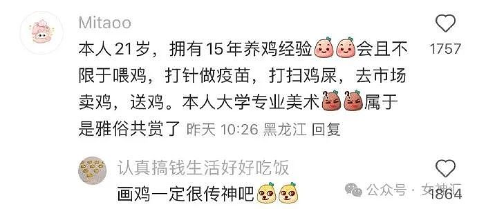 【爆笑】内裤剪裆变短裙？巴黎世家也太炸裂了！网友迷惑：这是男士内裤还是女士裙子？（组图） - 17