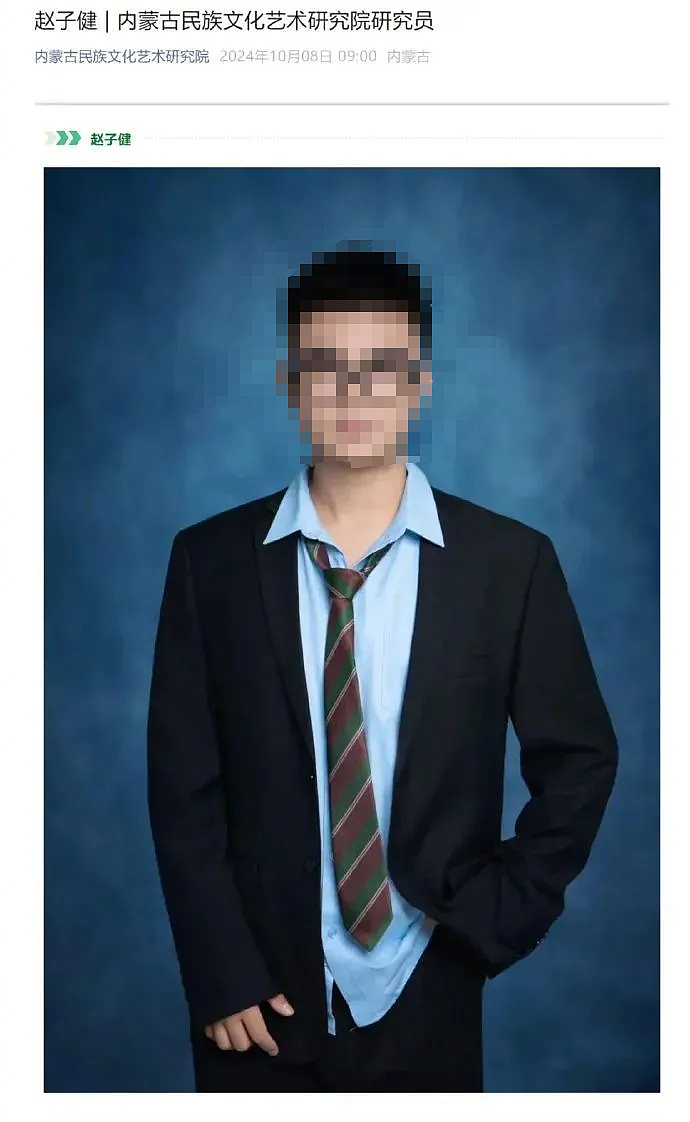 又一个董小姐？选美冠军靠造假入港大被抓，假学历为何仍屡禁不止？（组图） - 1