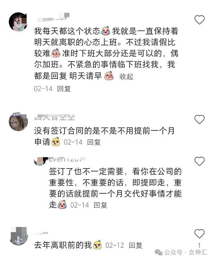 【爆笑】内裤剪裆变短裙？巴黎世家也太炸裂了！网友迷惑：这是男士内裤还是女士裙子？（组图） - 10