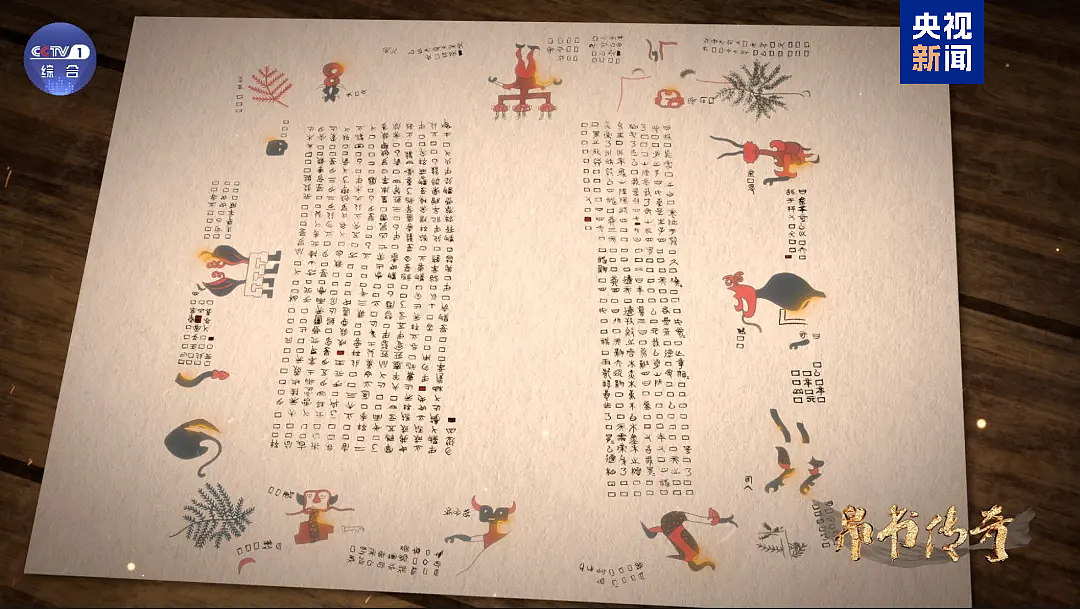 国宝归来，凌晨3时抵达北京！被美国人以拍照为由骗走，流失美国79年！其价值巨大、无可替代（组图） - 9
