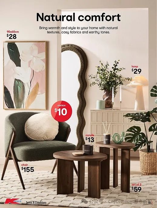 该换锅了!【Kmart】最新一期 白菜价优惠目录(组图) - 11