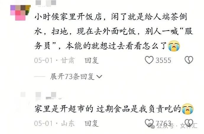 【爆笑】内裤剪裆变短裙？巴黎世家也太炸裂了！网友迷惑：这是男士内裤还是女士裙子？（组图） - 19