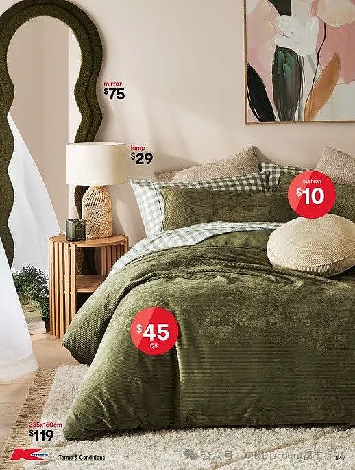 该换锅了!【Kmart】最新一期 白菜价优惠目录(组图) - 13