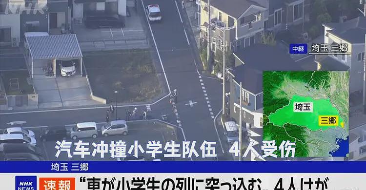 中国男子在日本撞4名小学生后逃逸引发公愤，前人砍树后人暴晒？（组图） - 1