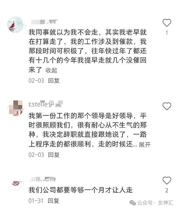【爆笑】内裤剪裆变短裙？巴黎世家也太炸裂了！网友迷惑：这是男士内裤还是女士裙子？（组图） - 12