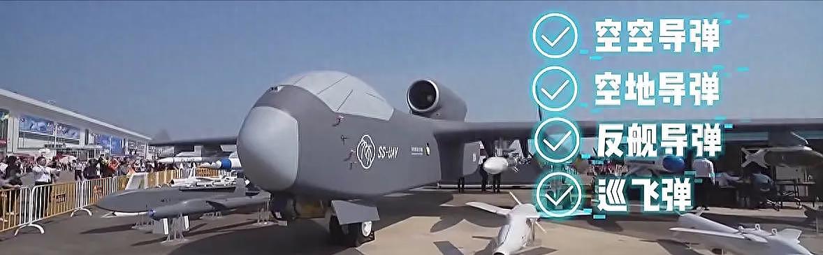 中国“空中航母”即将首飞，6吨载荷改写空战规则（组图） - 1