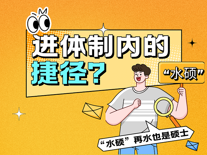 又一个董小姐？选美冠军靠造假入港大被抓，假学历为何仍屡禁不止？（组图） - 11
