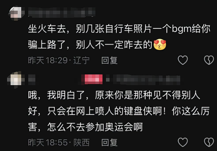 17岁女高中生20天骑完川藏线，全程晒肤白貌美骑行照被网友扒出真相啪啪打脸…（组图） - 7
