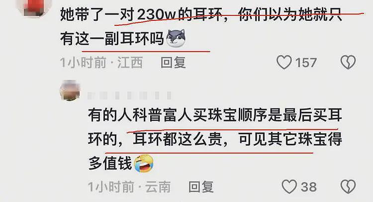 230万买一对耳环,1.8亿买个别墅,短短8年,网友惊叹:商业奇才(组图) - 16