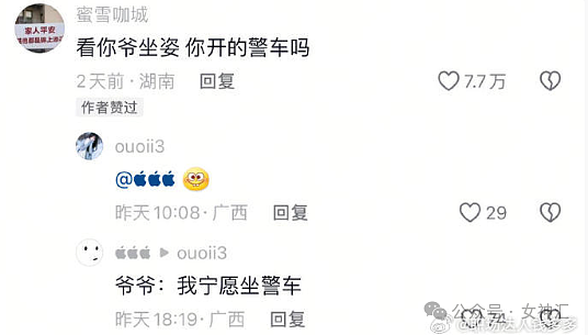 【爆笑】内裤剪裆变短裙？巴黎世家也太炸裂了！网友迷惑：这是男士内裤还是女士裙子？（组图） - 42