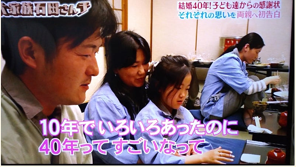 日本妈妈连生9个孩子，她每天洗35kg衣服，丈夫拼命赚钱养家，27年后两人分居了（组图） - 11
