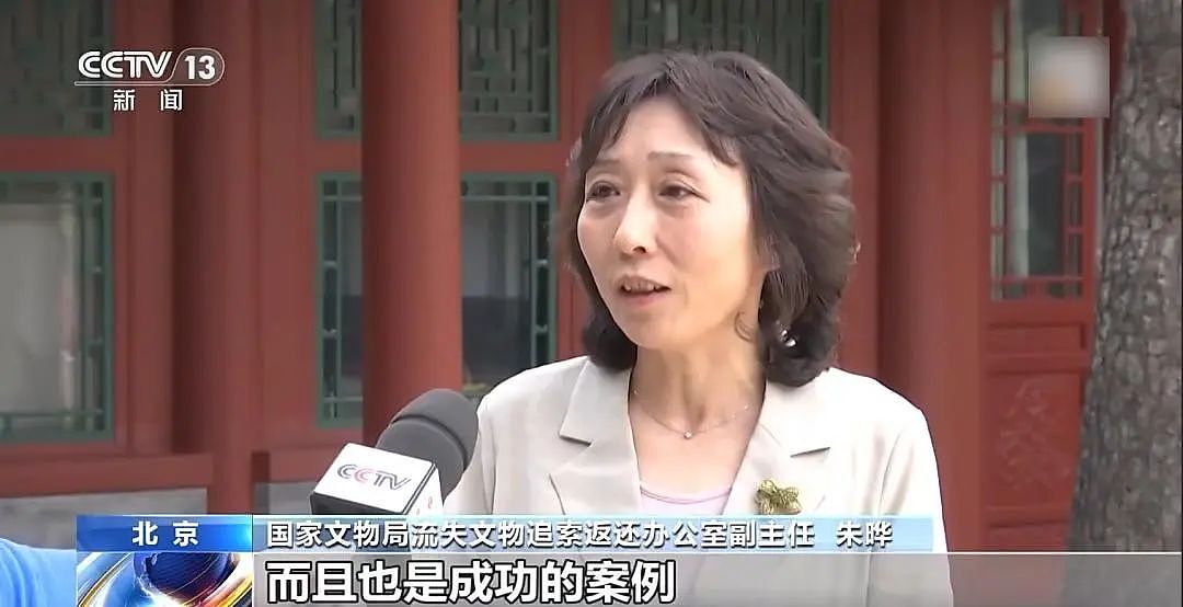 国宝归来，凌晨3时抵达北京！被美国人以拍照为由骗走，流失美国79年！其价值巨大、无可替代（组图） - 8