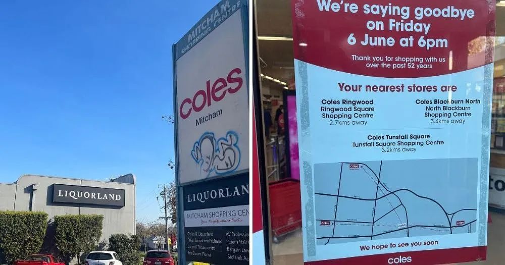 太突然！墨尔本这个华人区的Coles，要彻底关门了！（组图） - 2